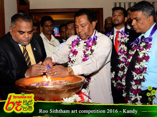 The awards ceremony and prize distribution of Roo Siththam 2016 Kandy
