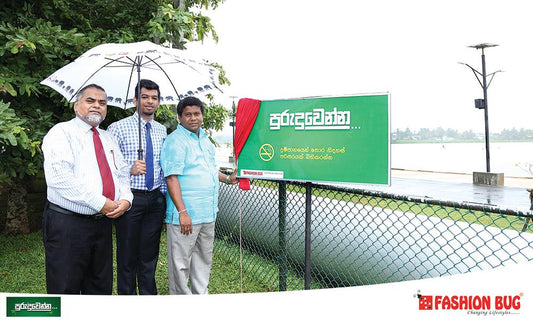 Environment Day by installing boards  theme of PURUDUWENNA at Bellanwila