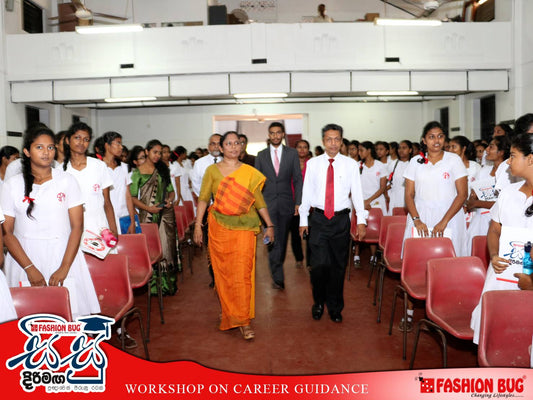 Career Development Program - St. Paul's Girls School Milagiriya