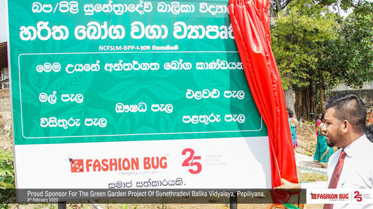 Fashion bug donated a green garden to Sunethra Devi Balika Vidyalaya
